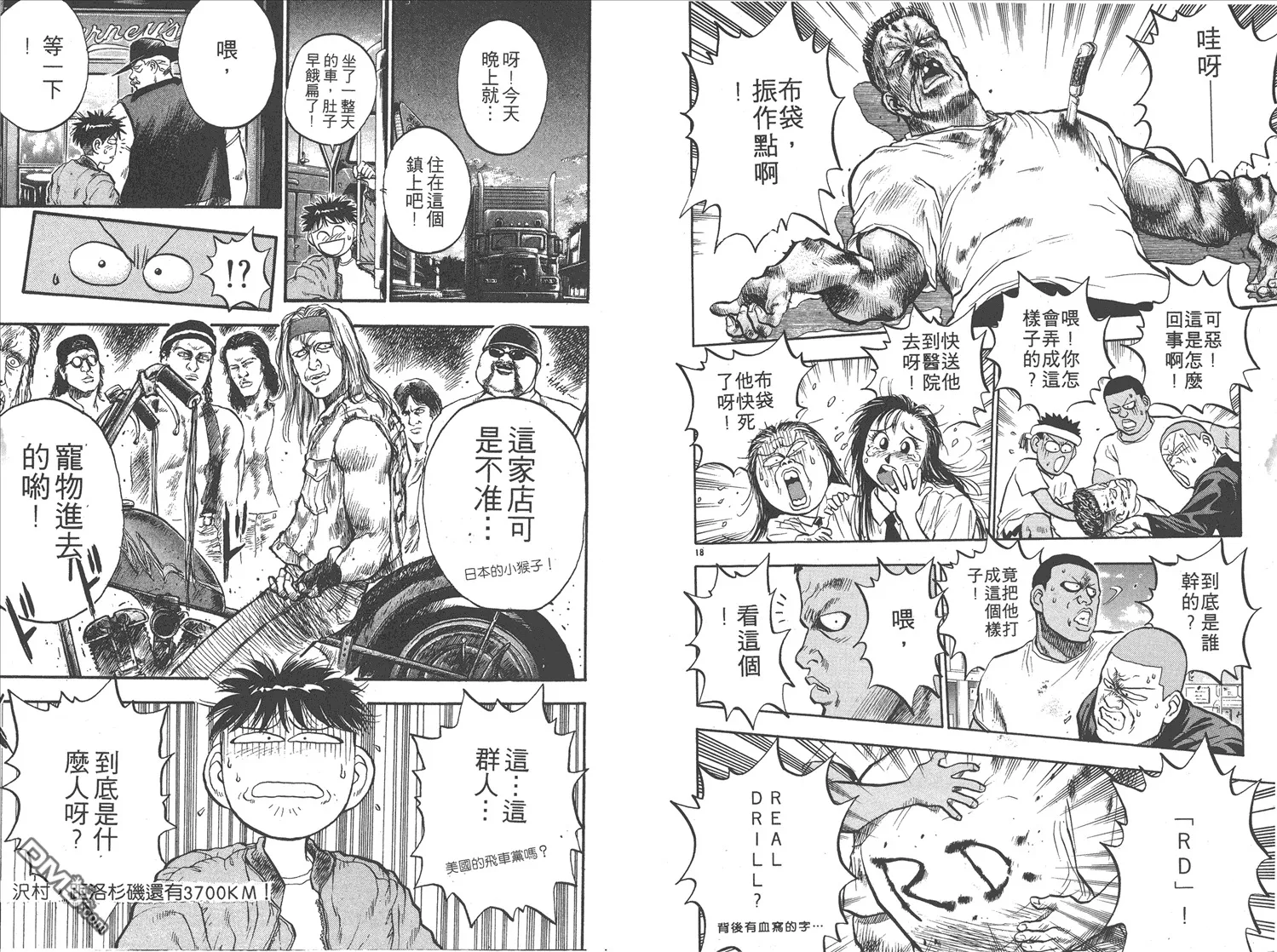 第15卷 第72页