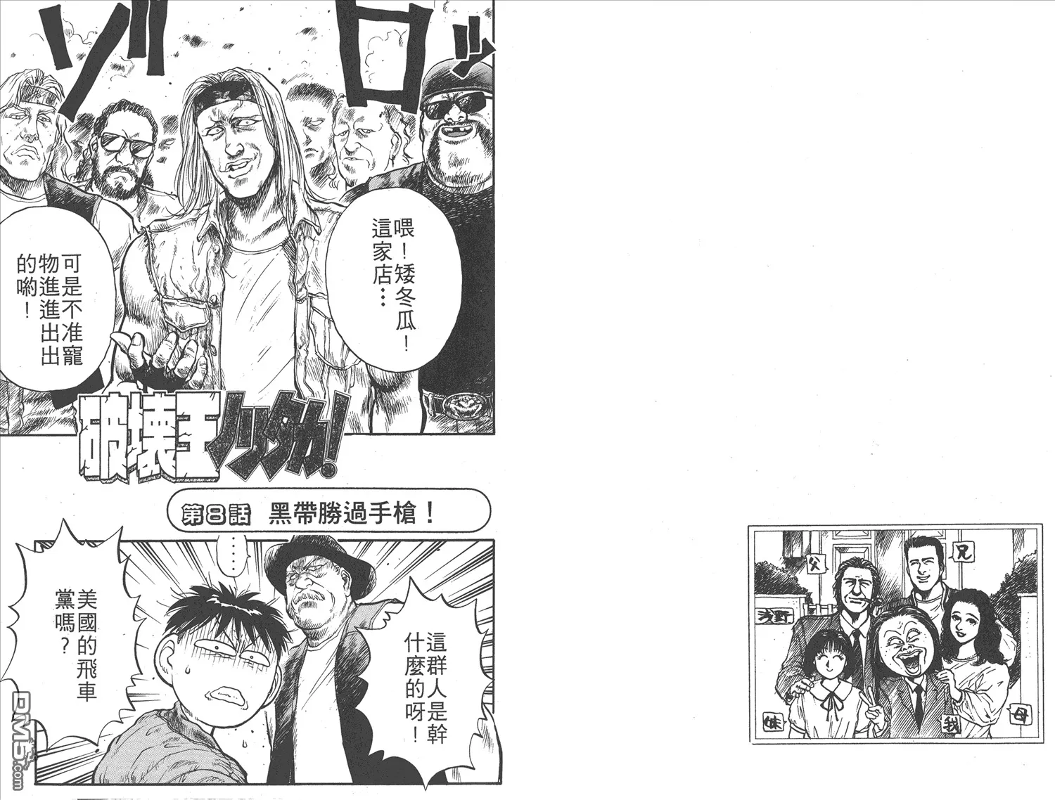 第15卷 第73页