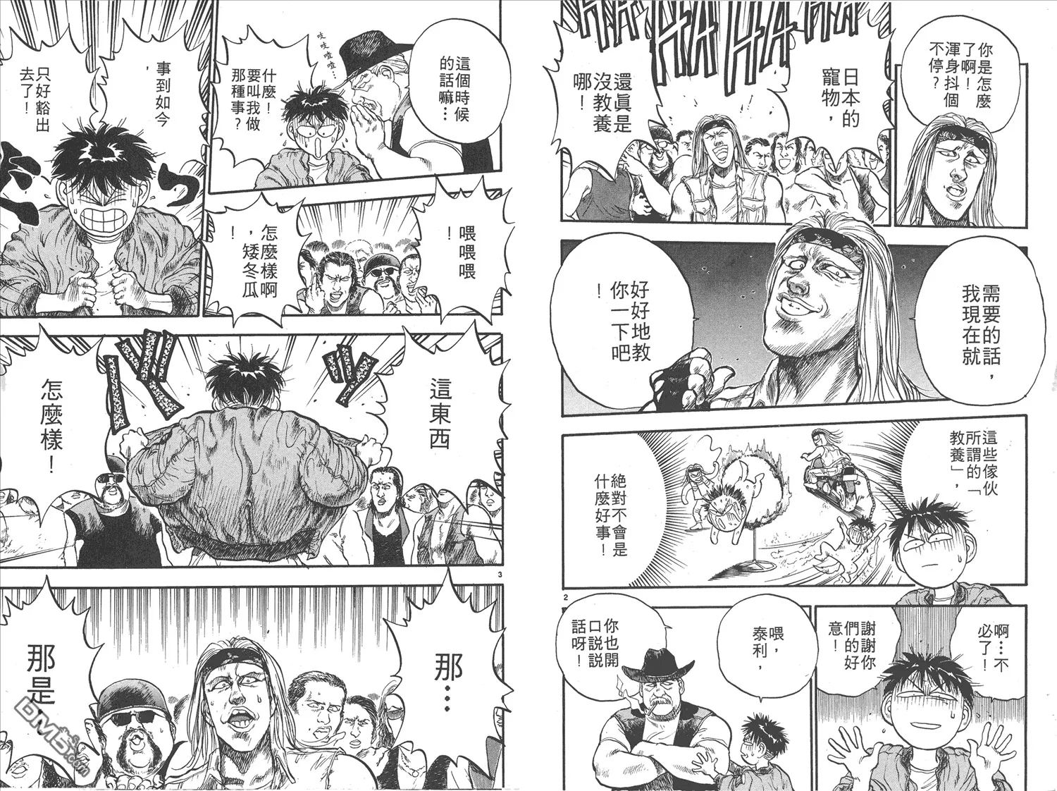 第15卷 第74页