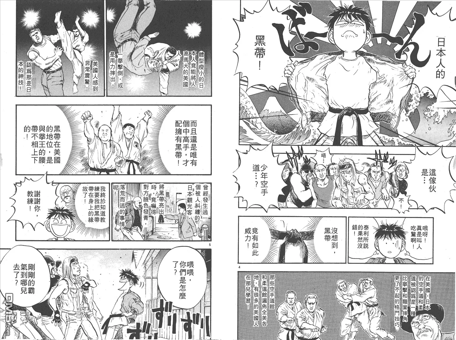 第15卷 第75页
