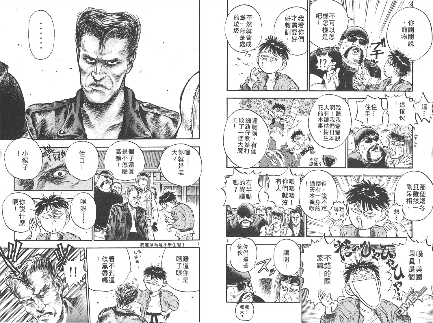 第15卷 第76页