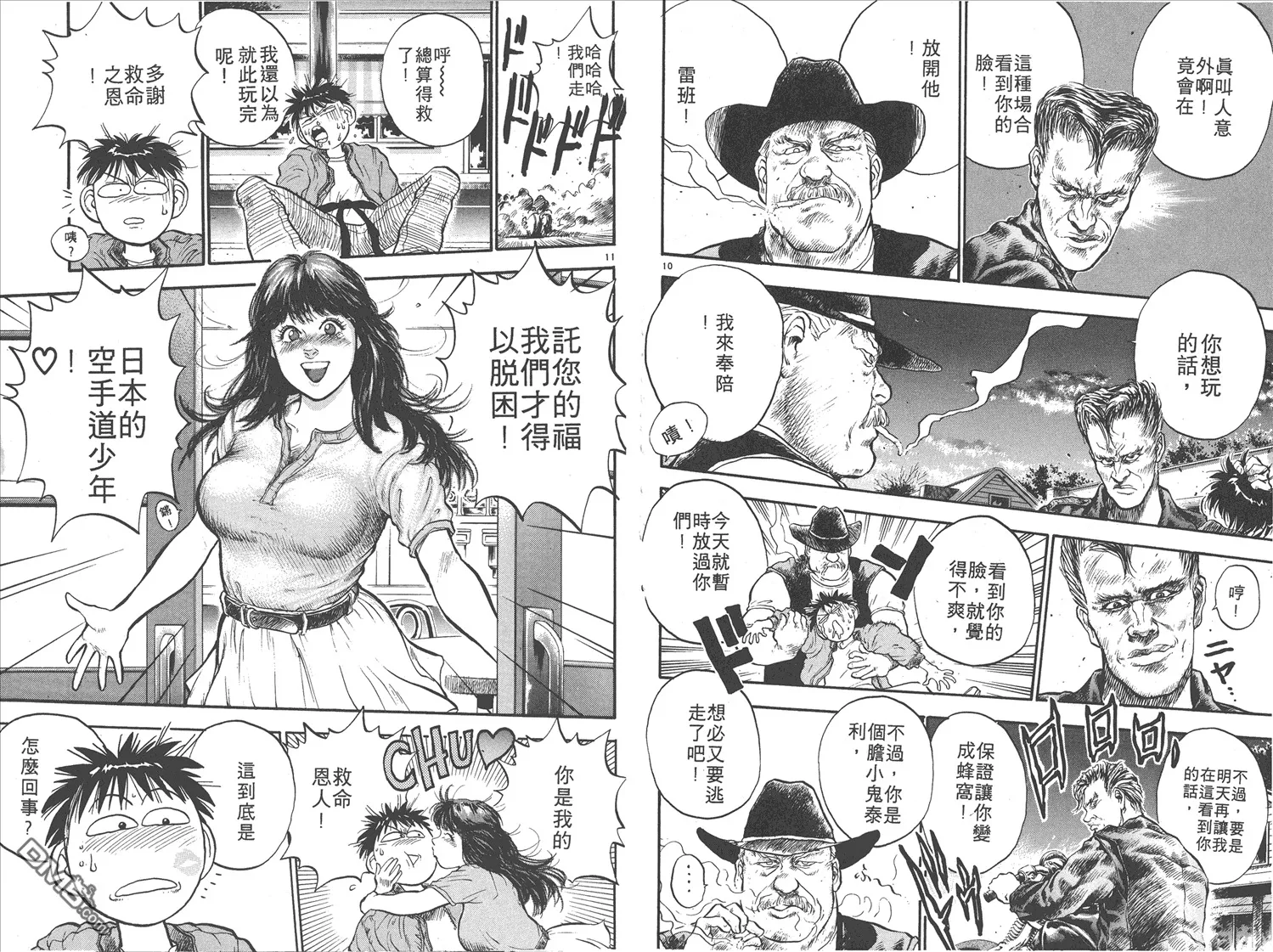 第15卷 第78页