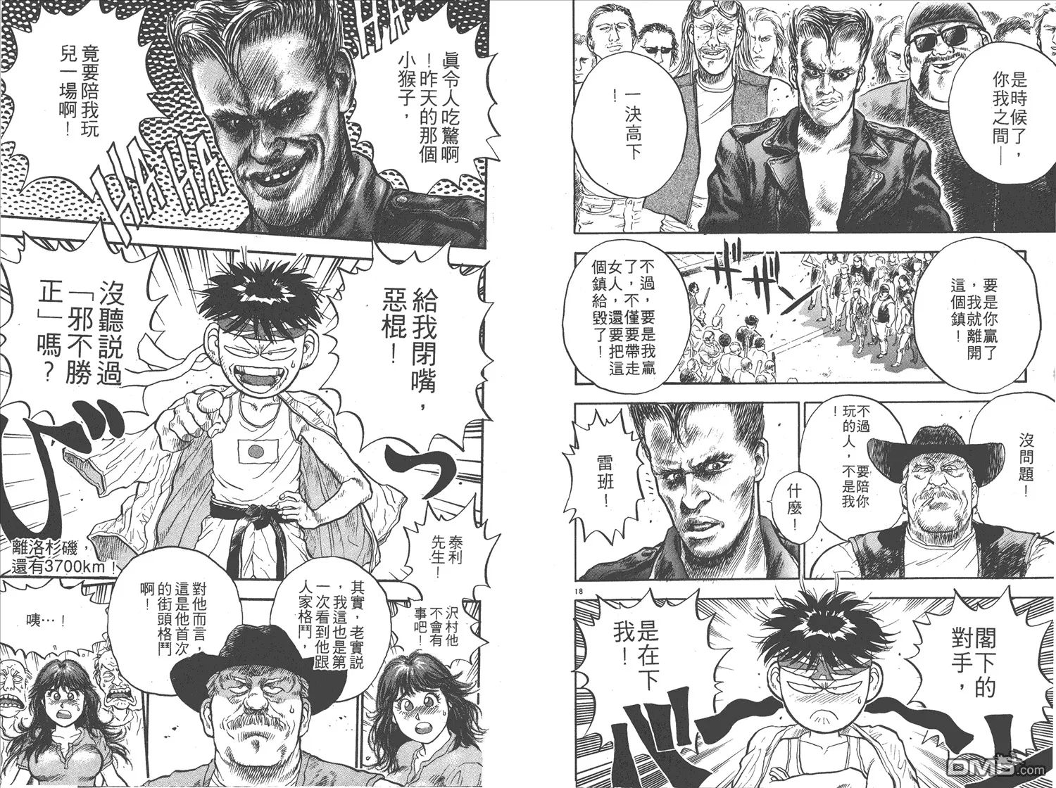第15卷 第82页