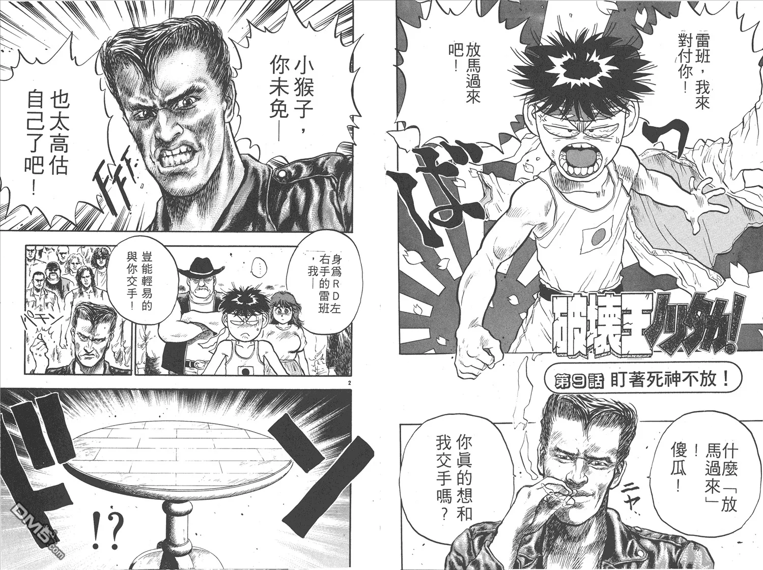 第15卷 第83页