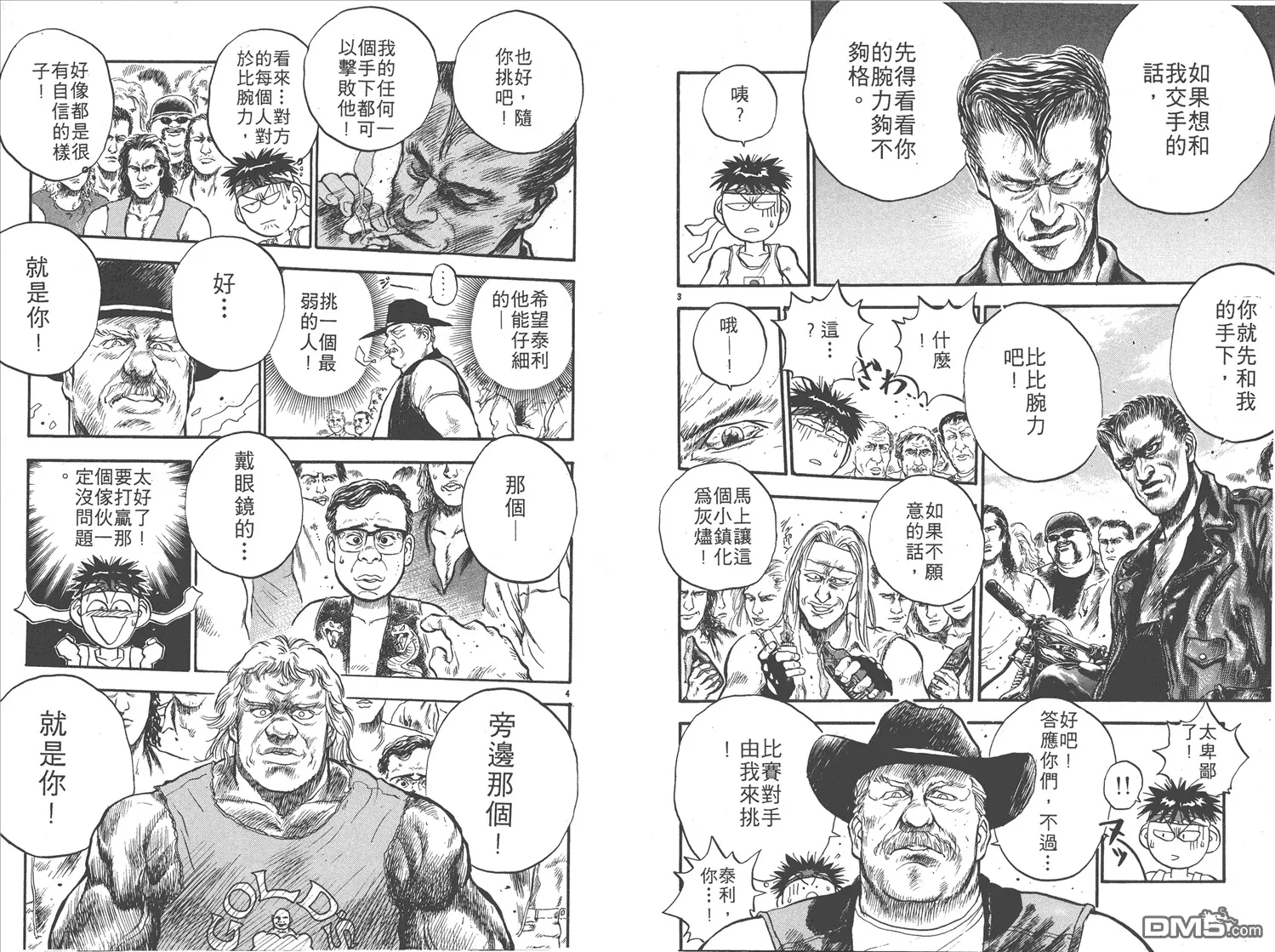 第15卷 第84页