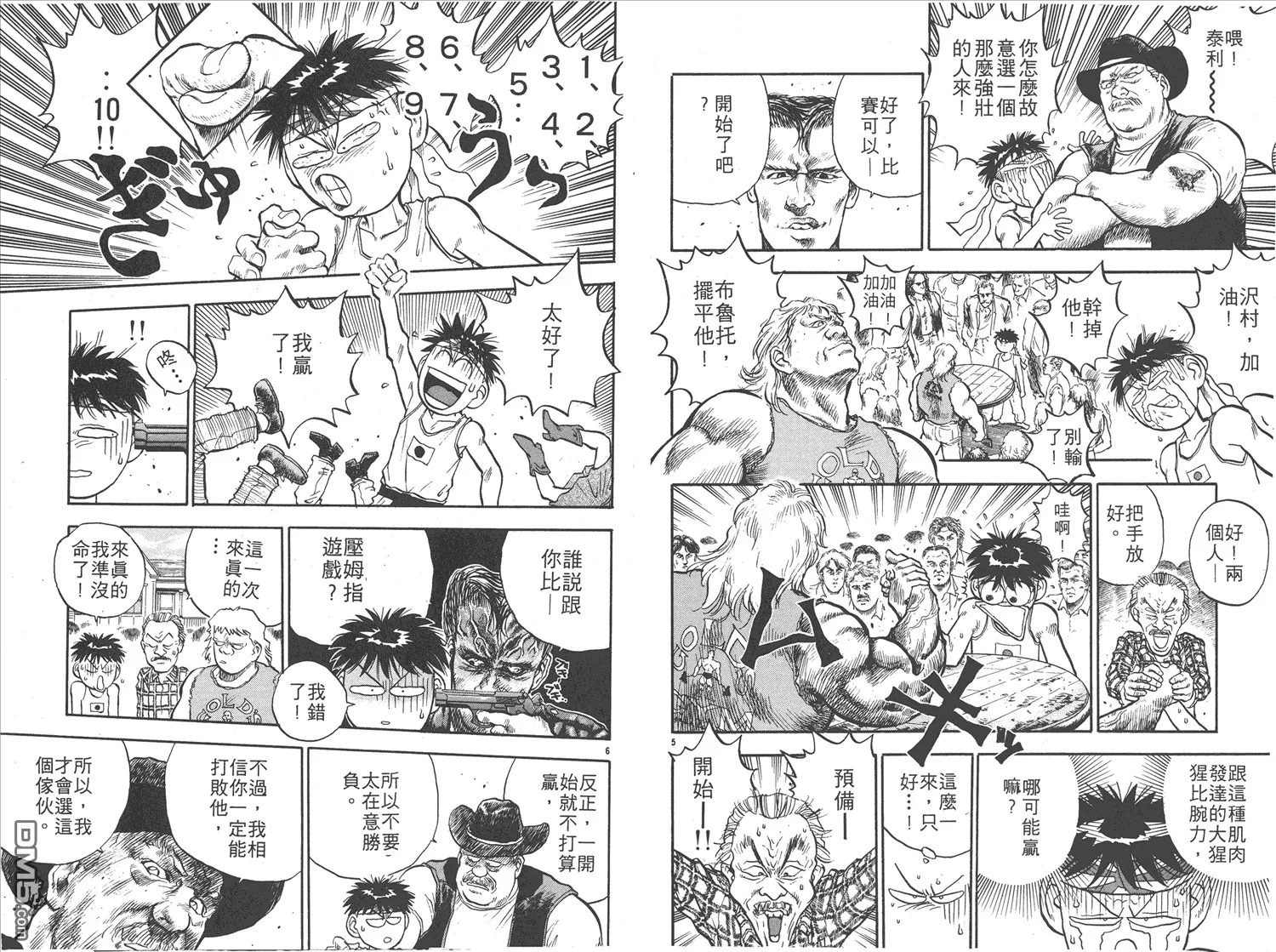 第15卷 第85页