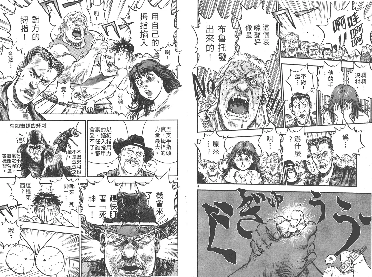 第15卷 第88页