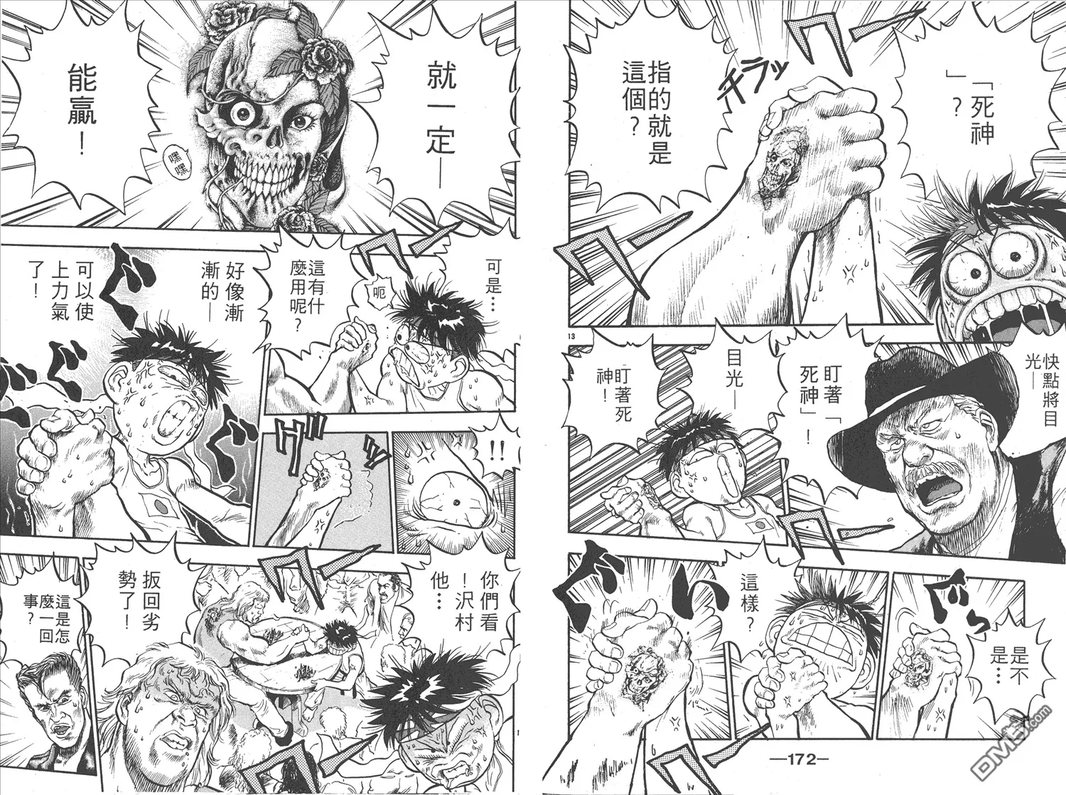 第15卷 第89页
