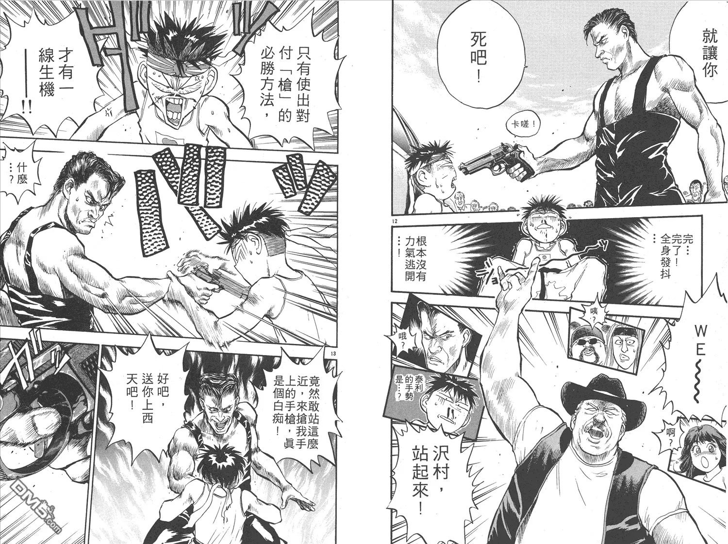 第16卷 第10页