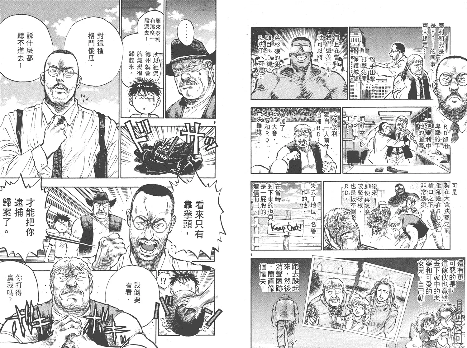第16卷 第28页