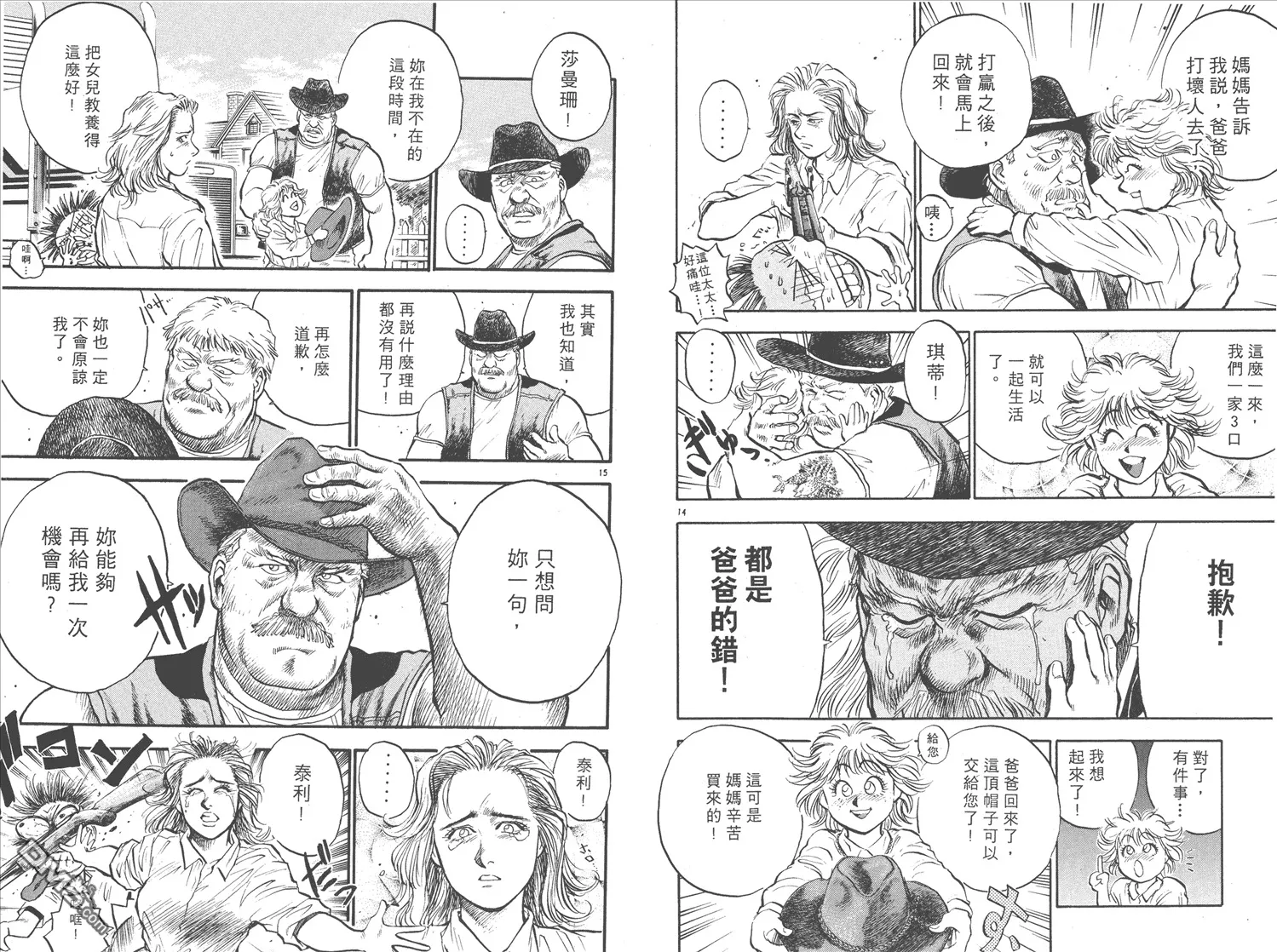 第16卷 第41页