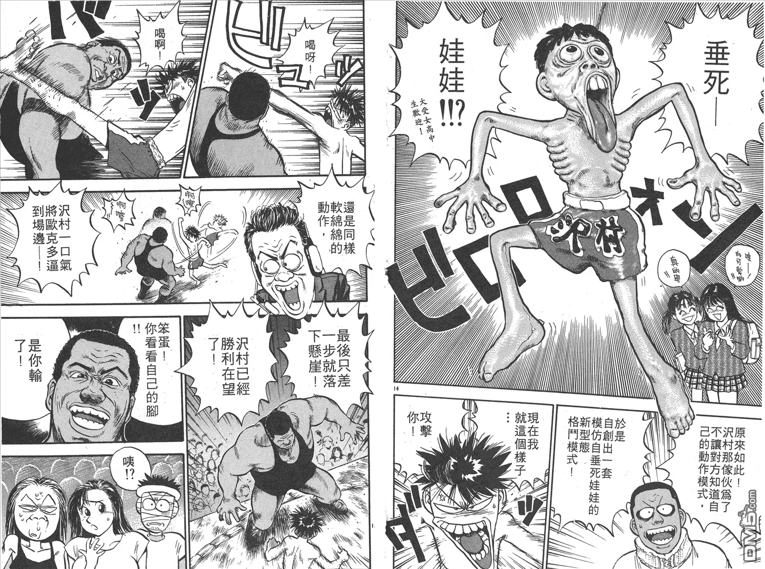 第17卷 第21页