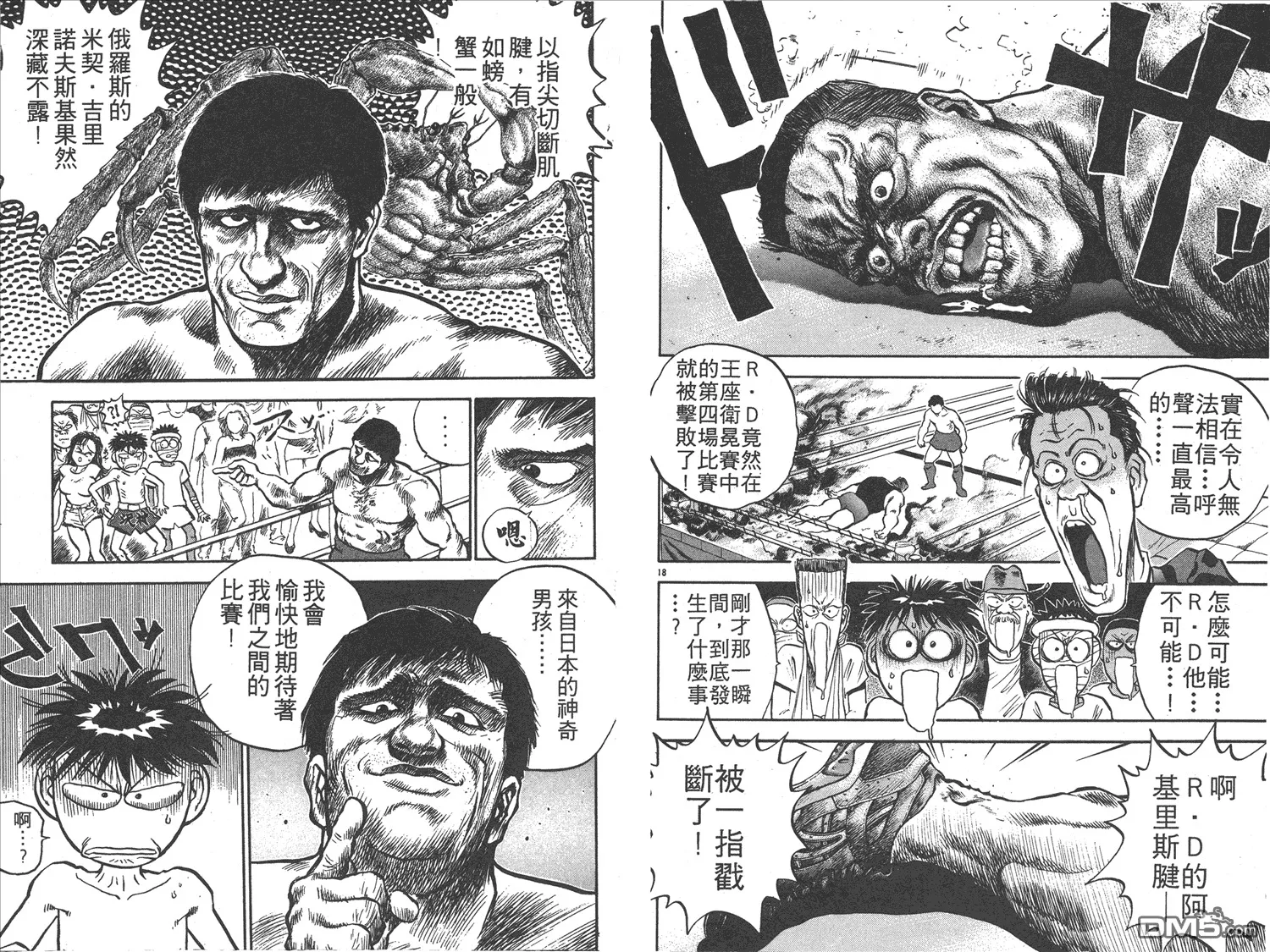 第17卷 第33页