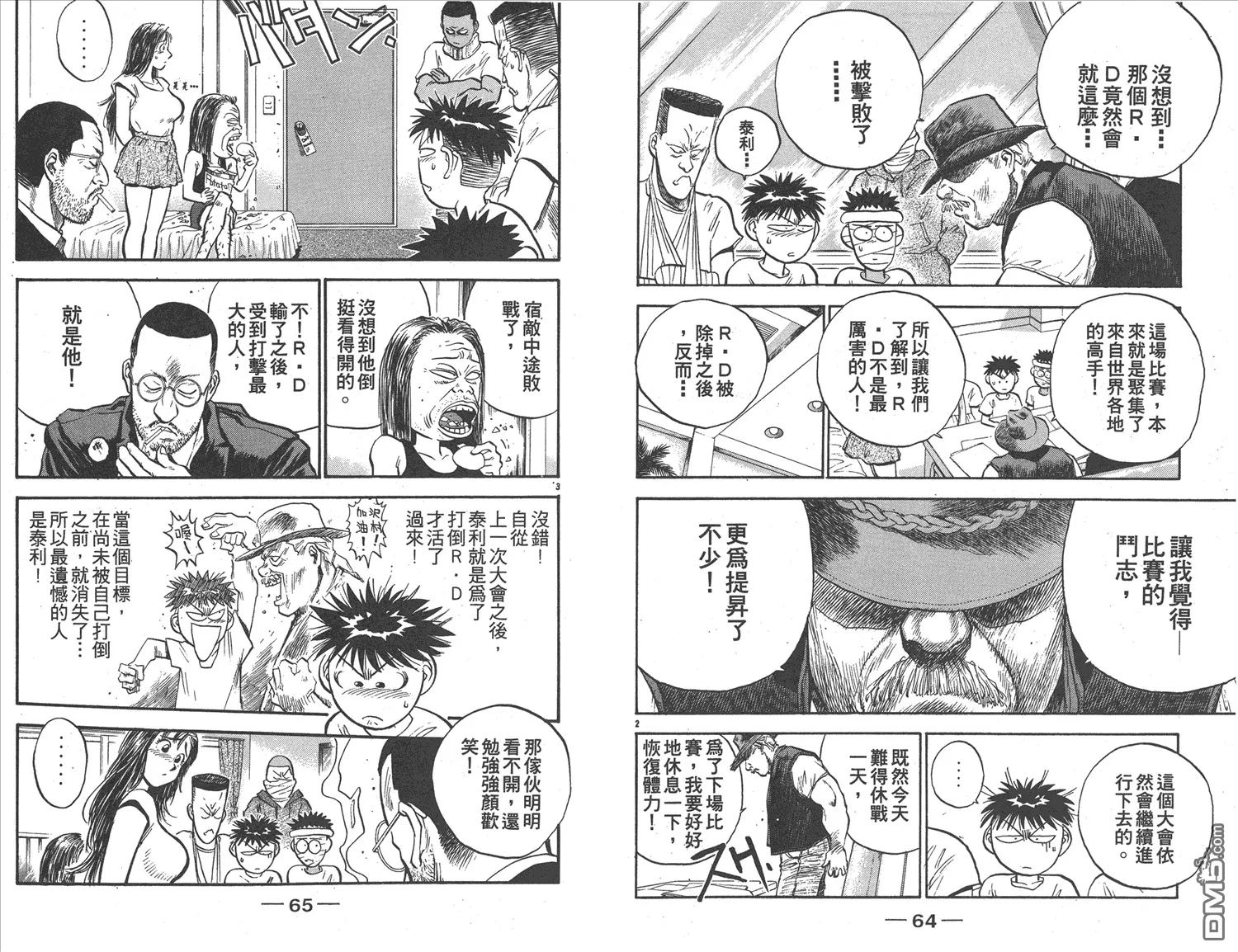 第17卷 第35页