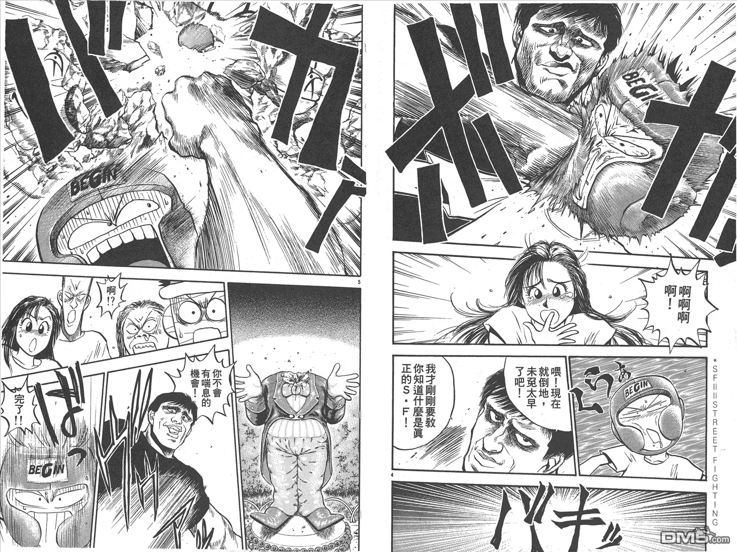 第17卷 第46页