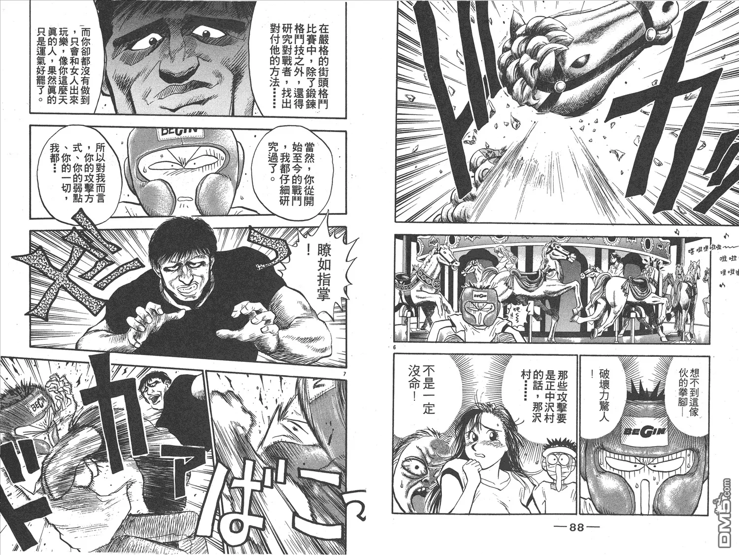 第17卷 第47页
