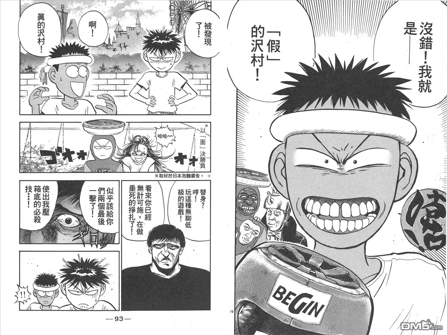 第17卷 第49页