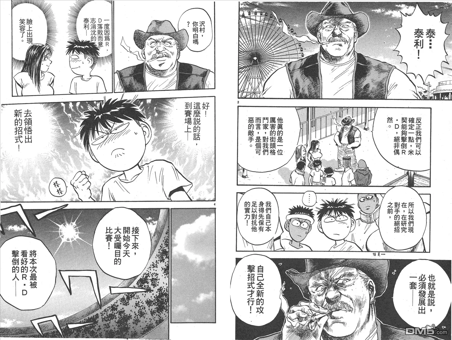 第17卷 第55页