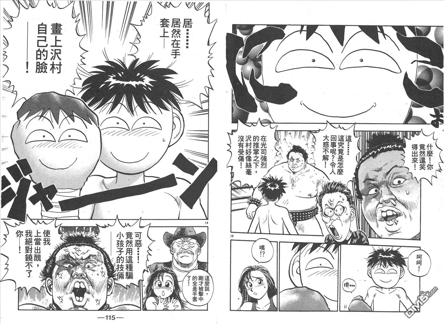 第17卷 第60页