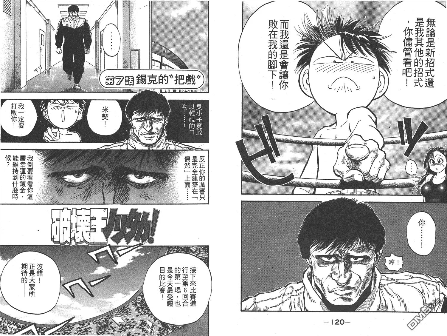 第17卷 第63页