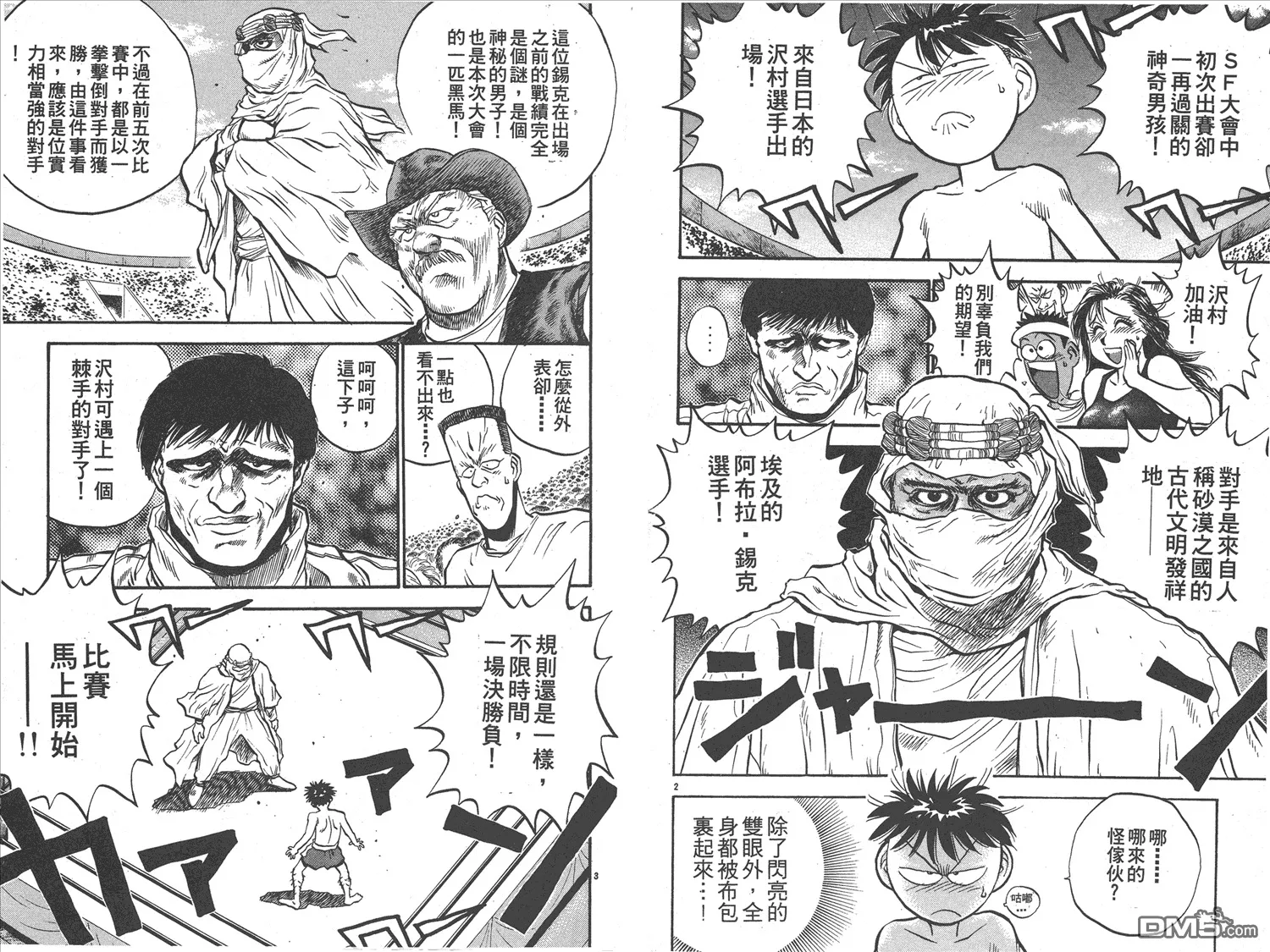 第17卷 第64页