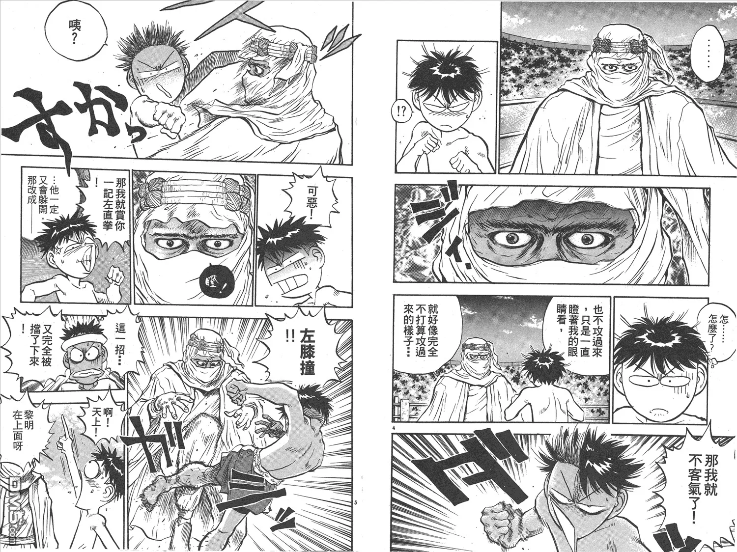 第17卷 第65页