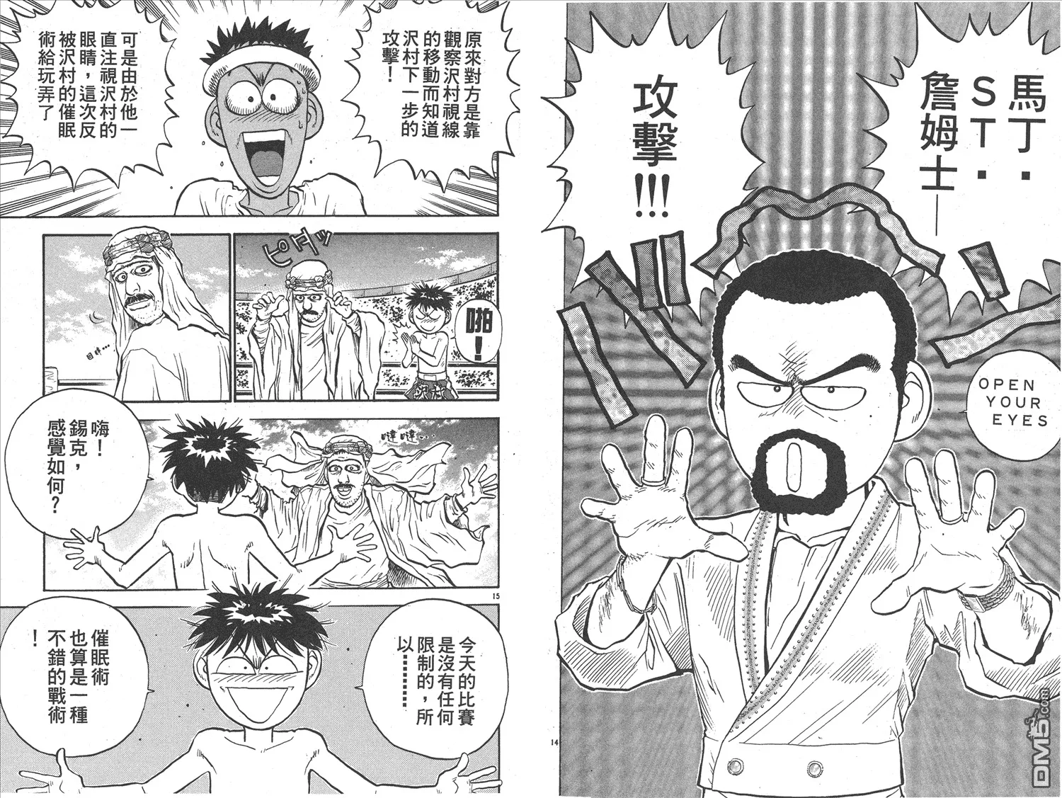 第17卷 第70页