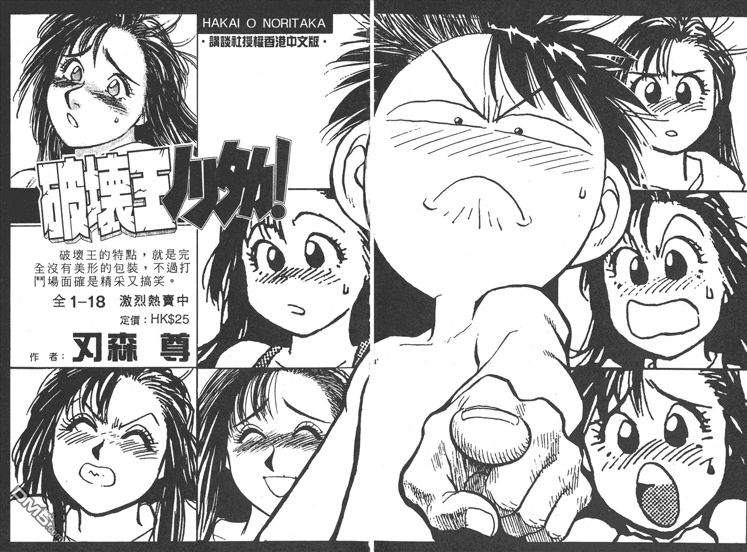 第17卷 第93页