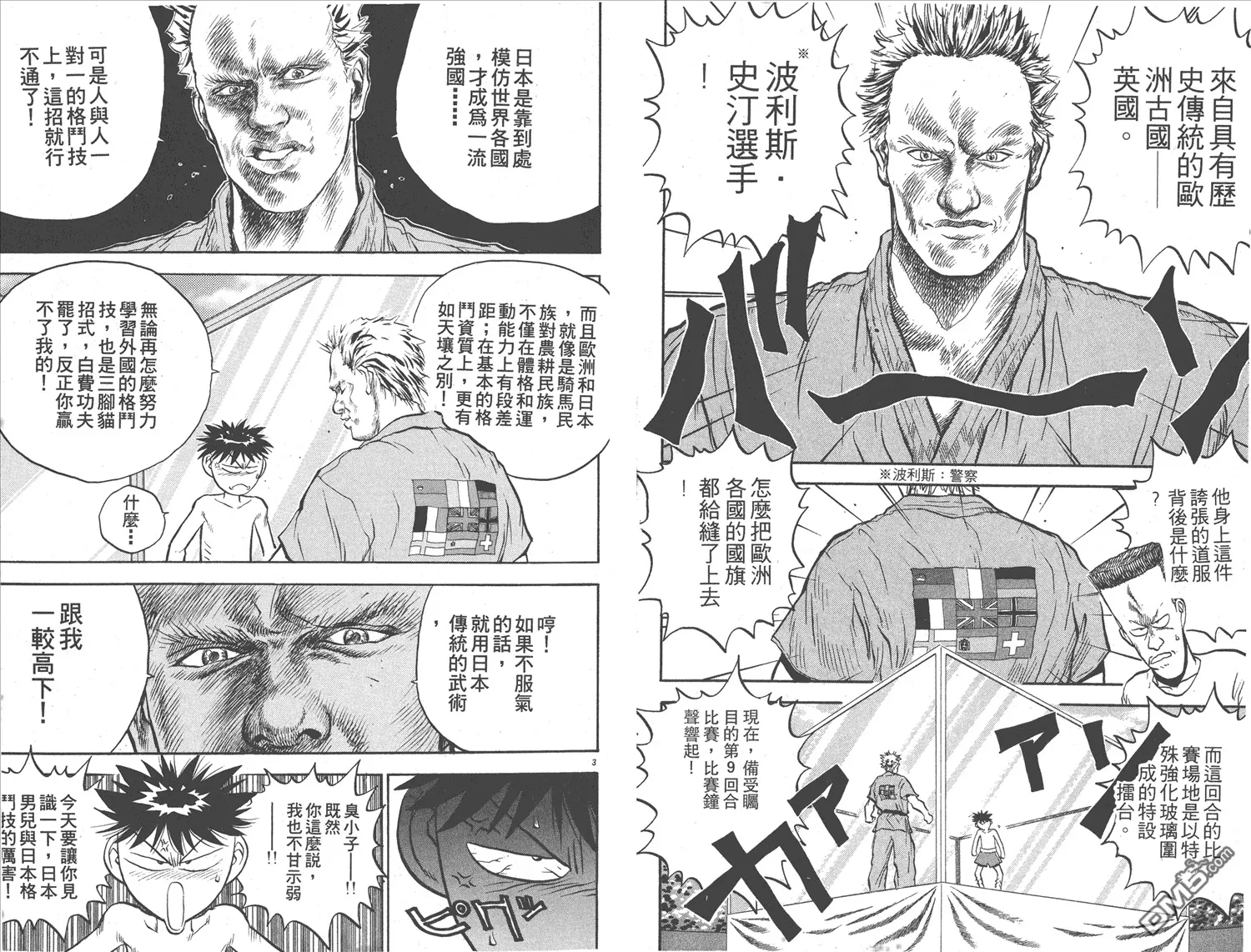 第18卷 第5页