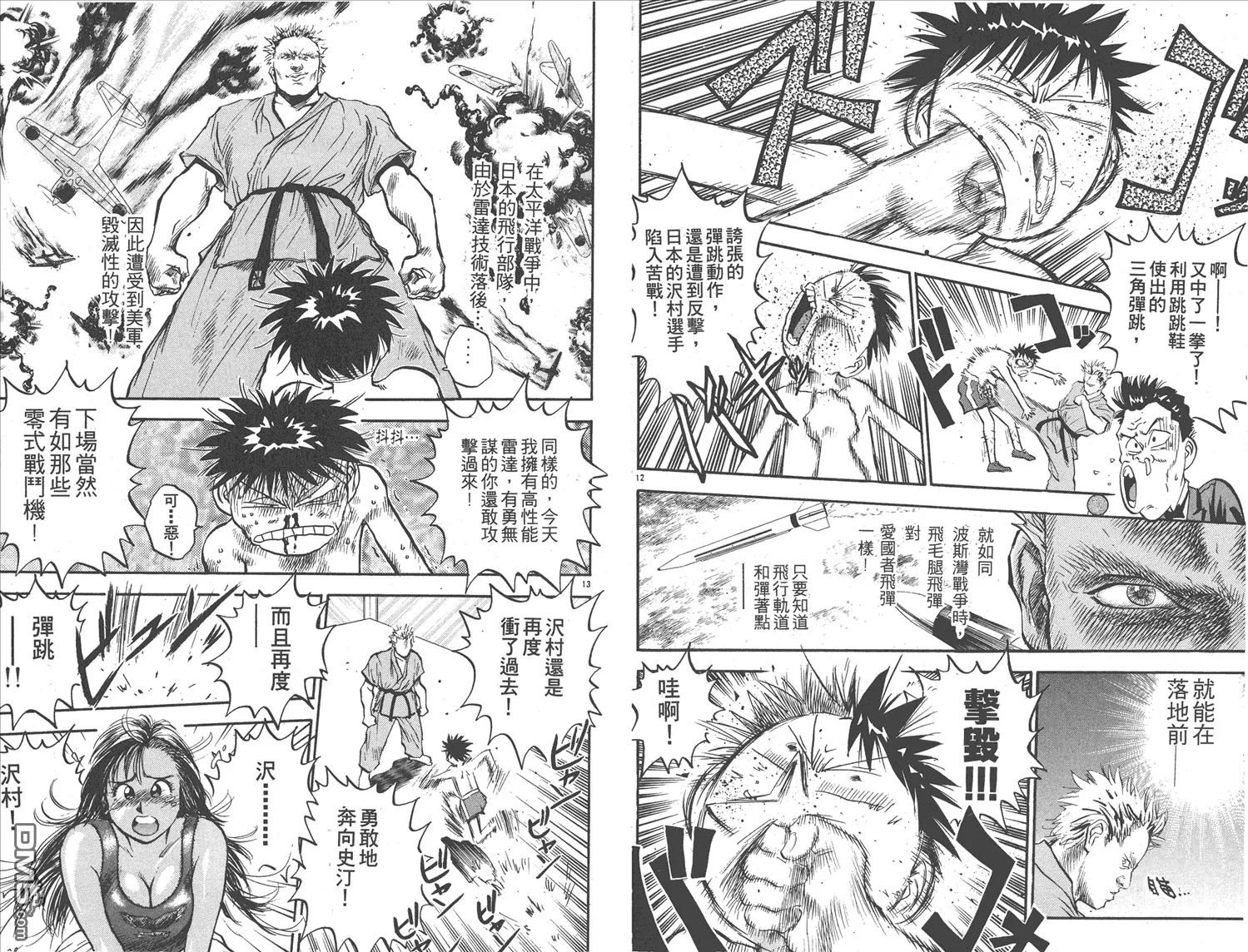 第18卷 第10页