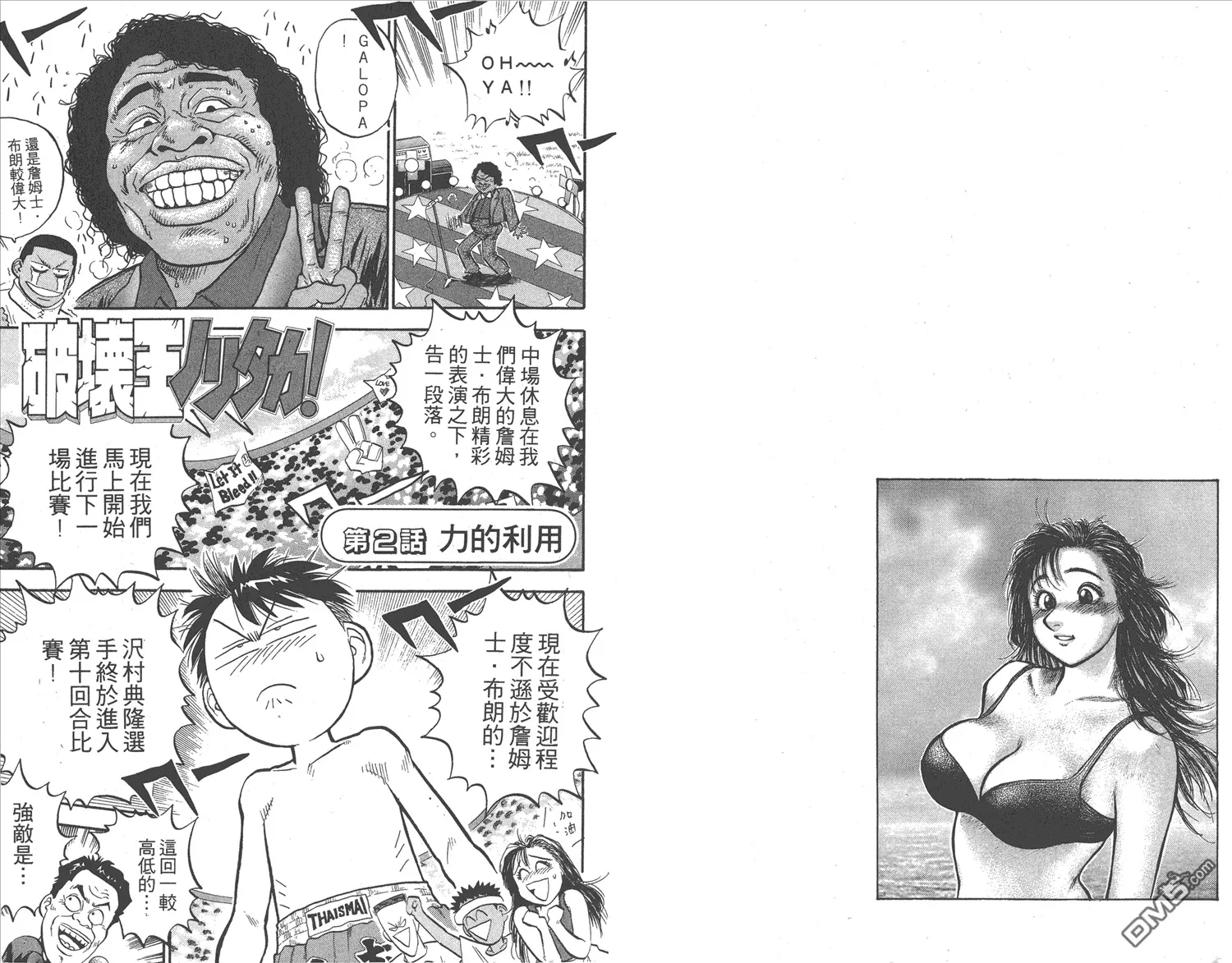 第18卷 第14页