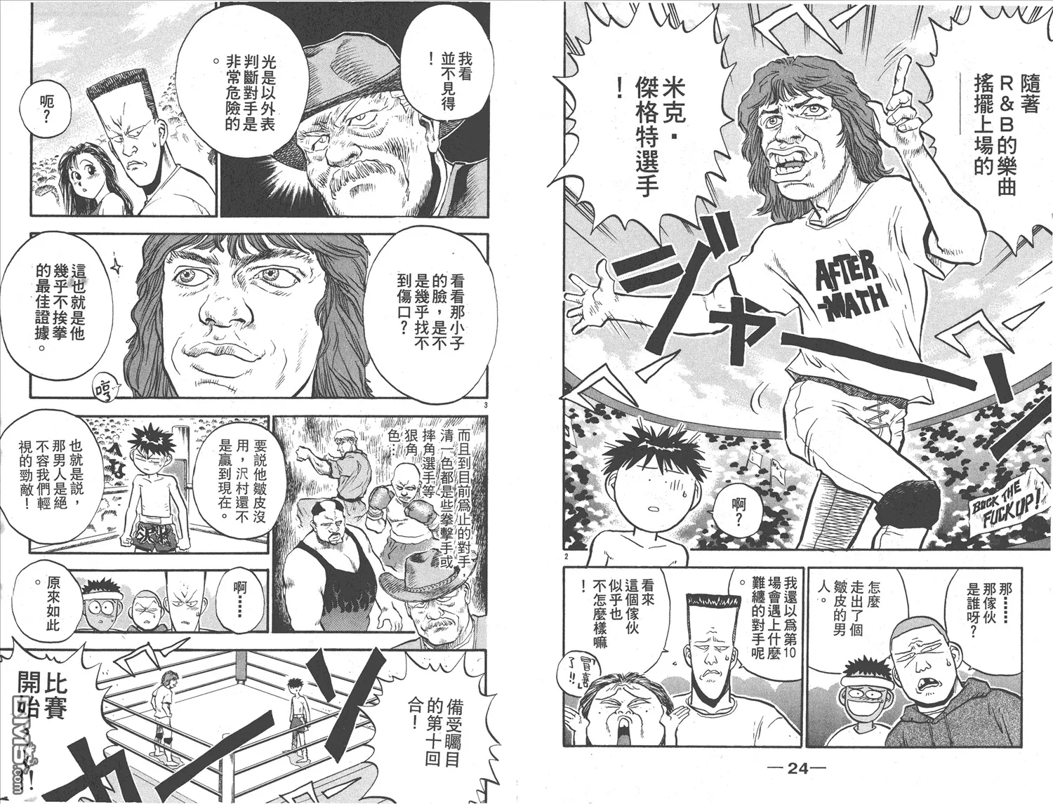 第18卷 第15页