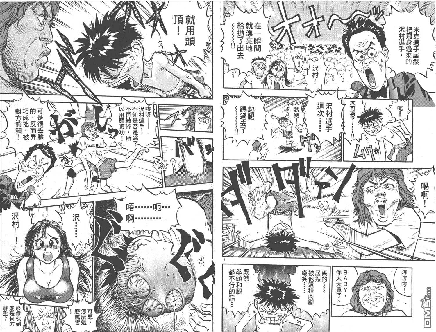第18卷 第17页