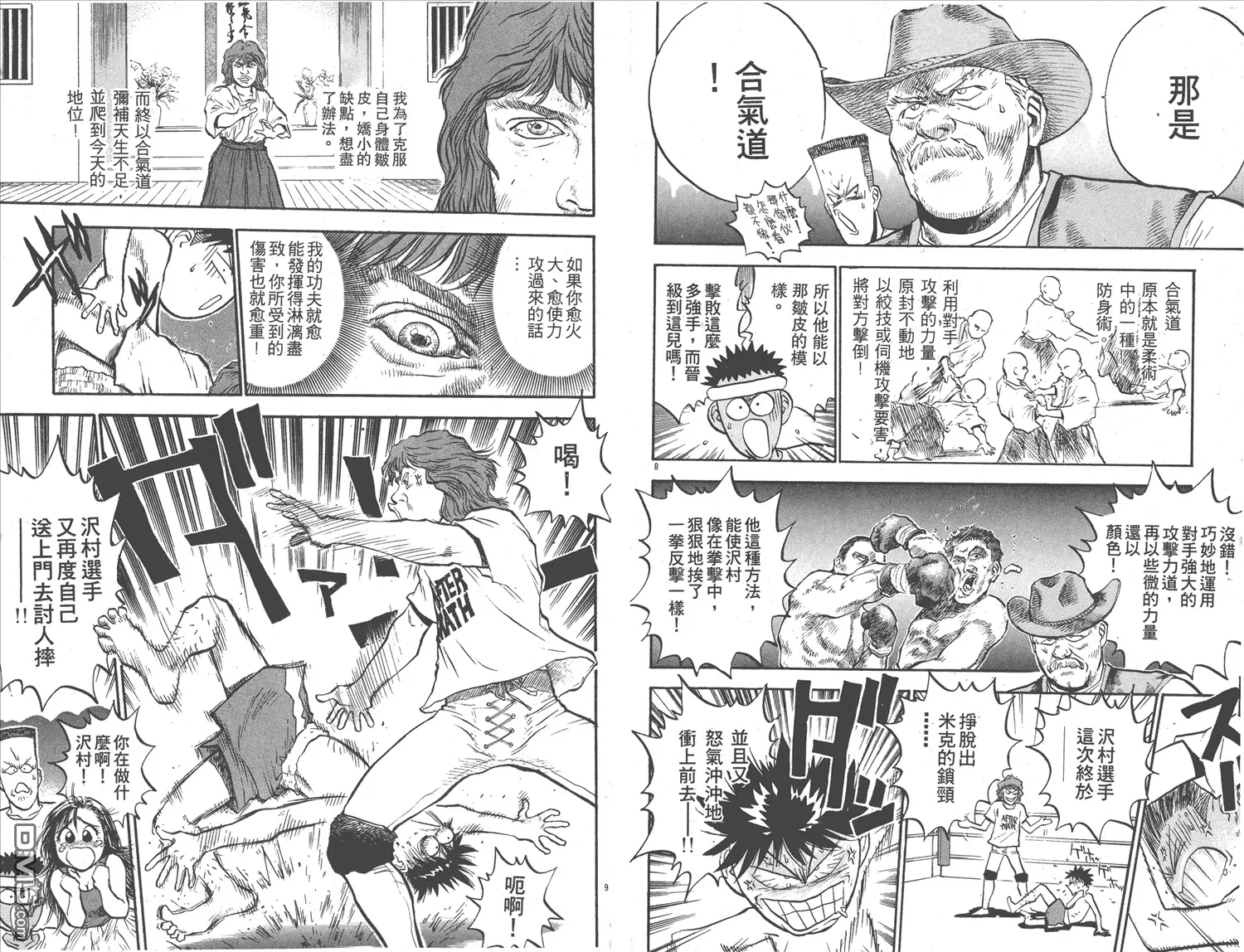 第18卷 第18页