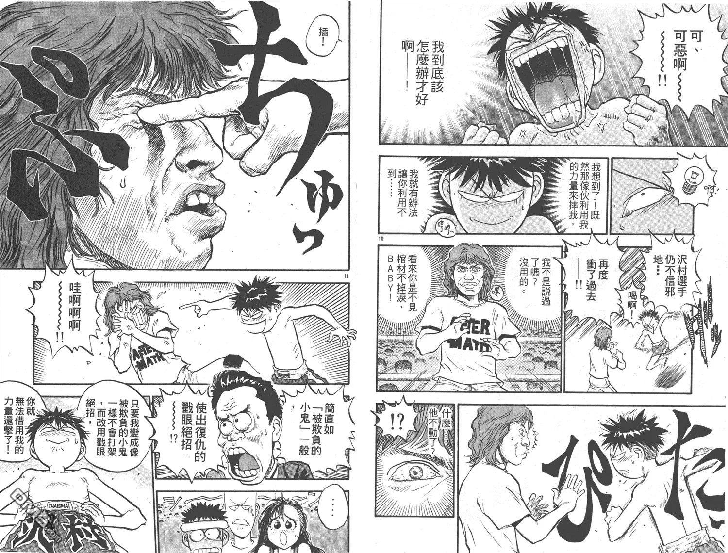 第18卷 第19页
