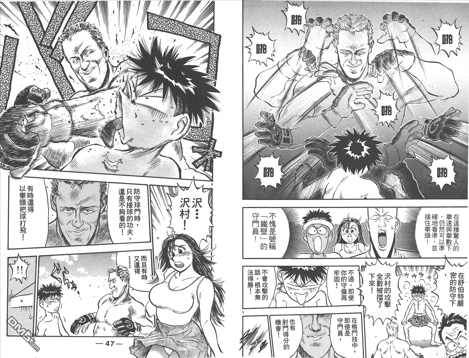 第18卷 第26页
