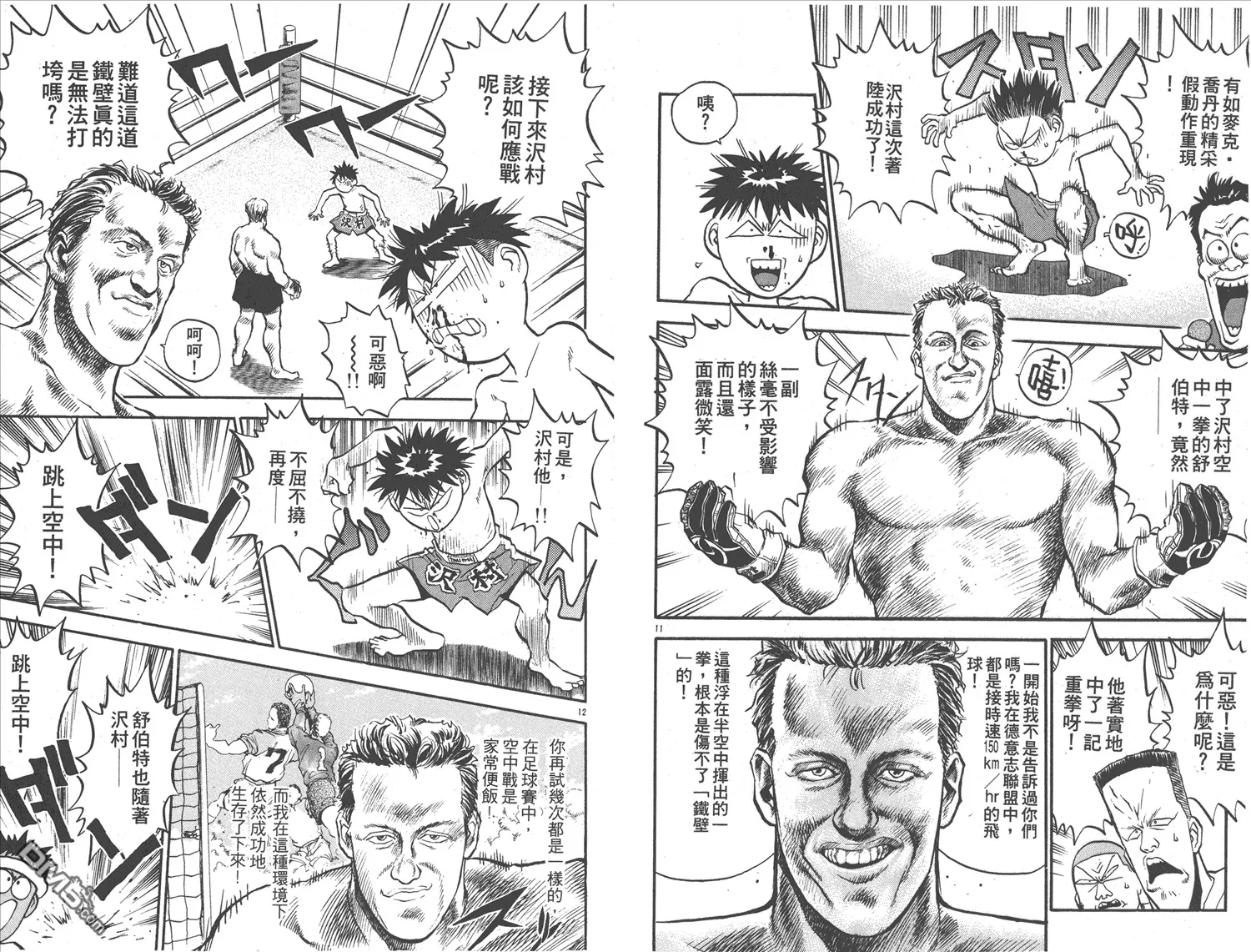 第18卷 第29页
