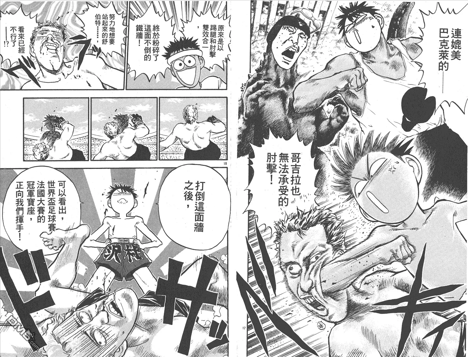 第18卷 第32页