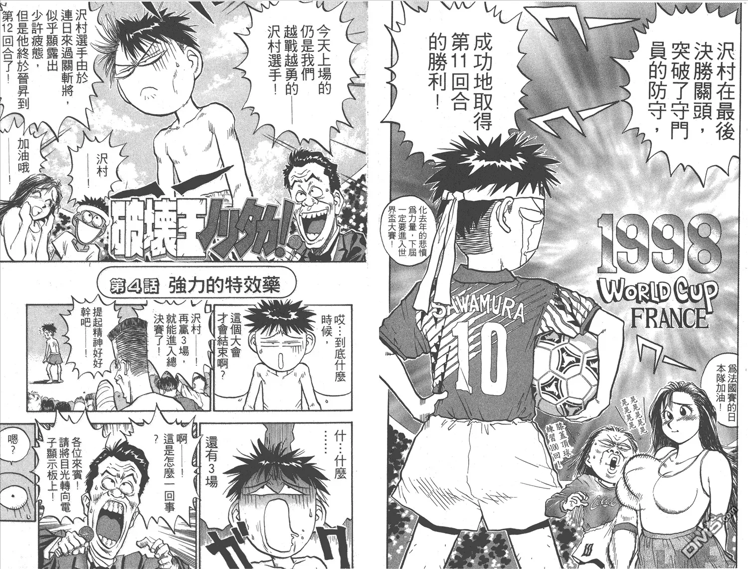 第18卷 第33页