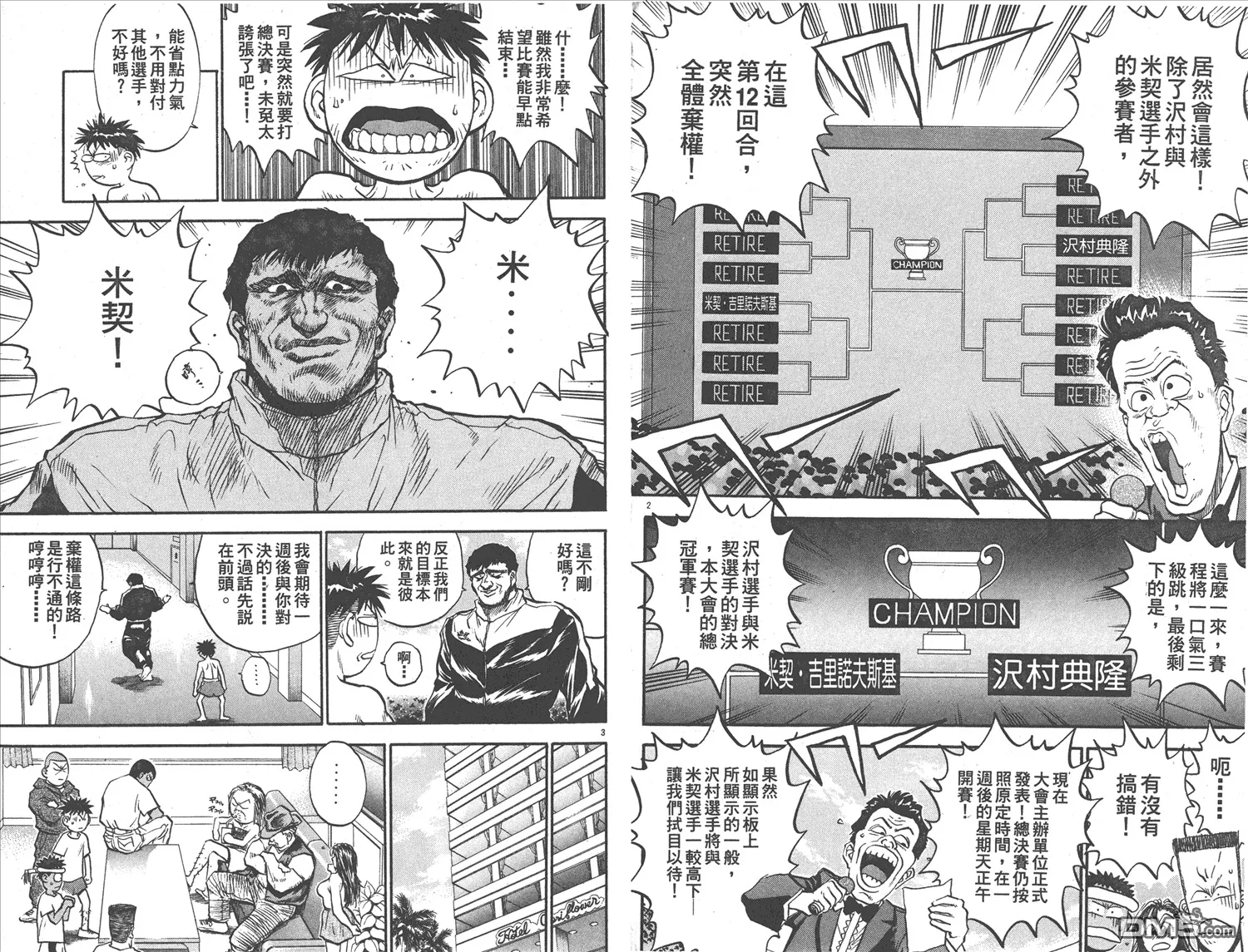 第18卷 第34页