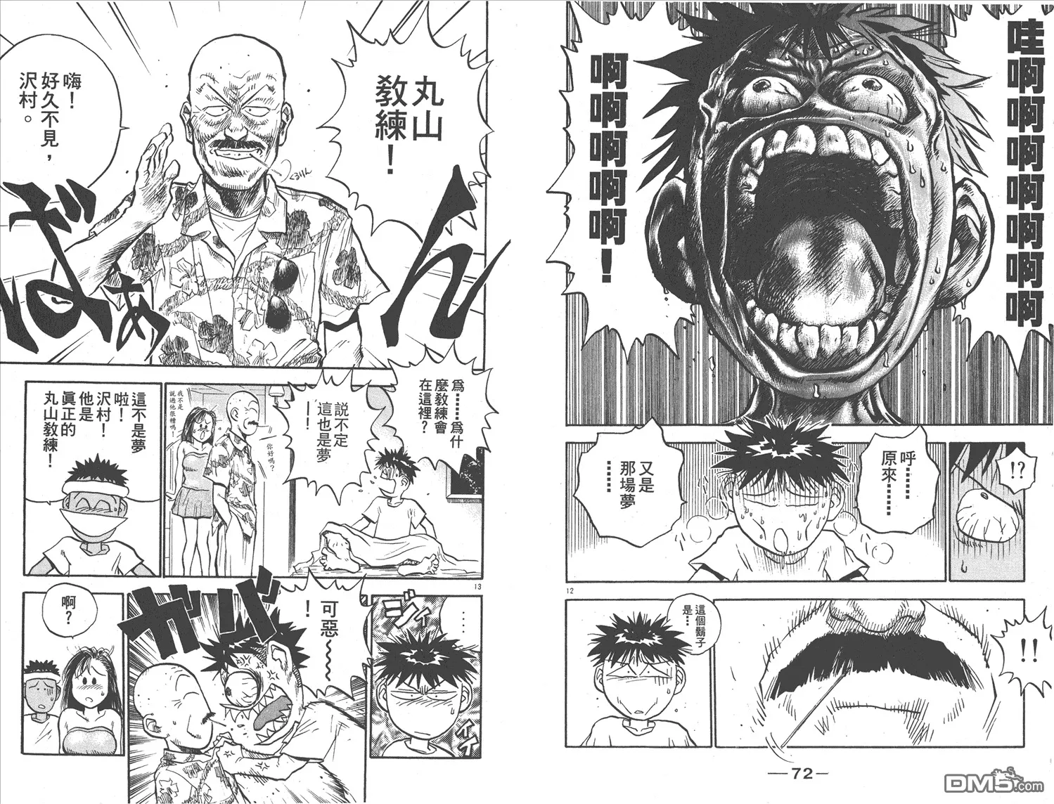 第18卷 第39页