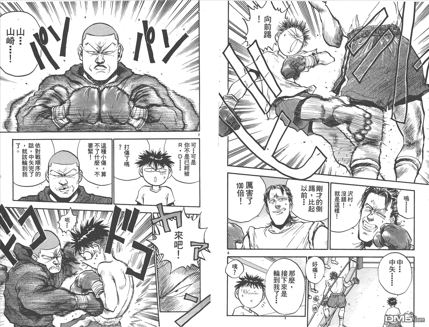 第18卷 第46页