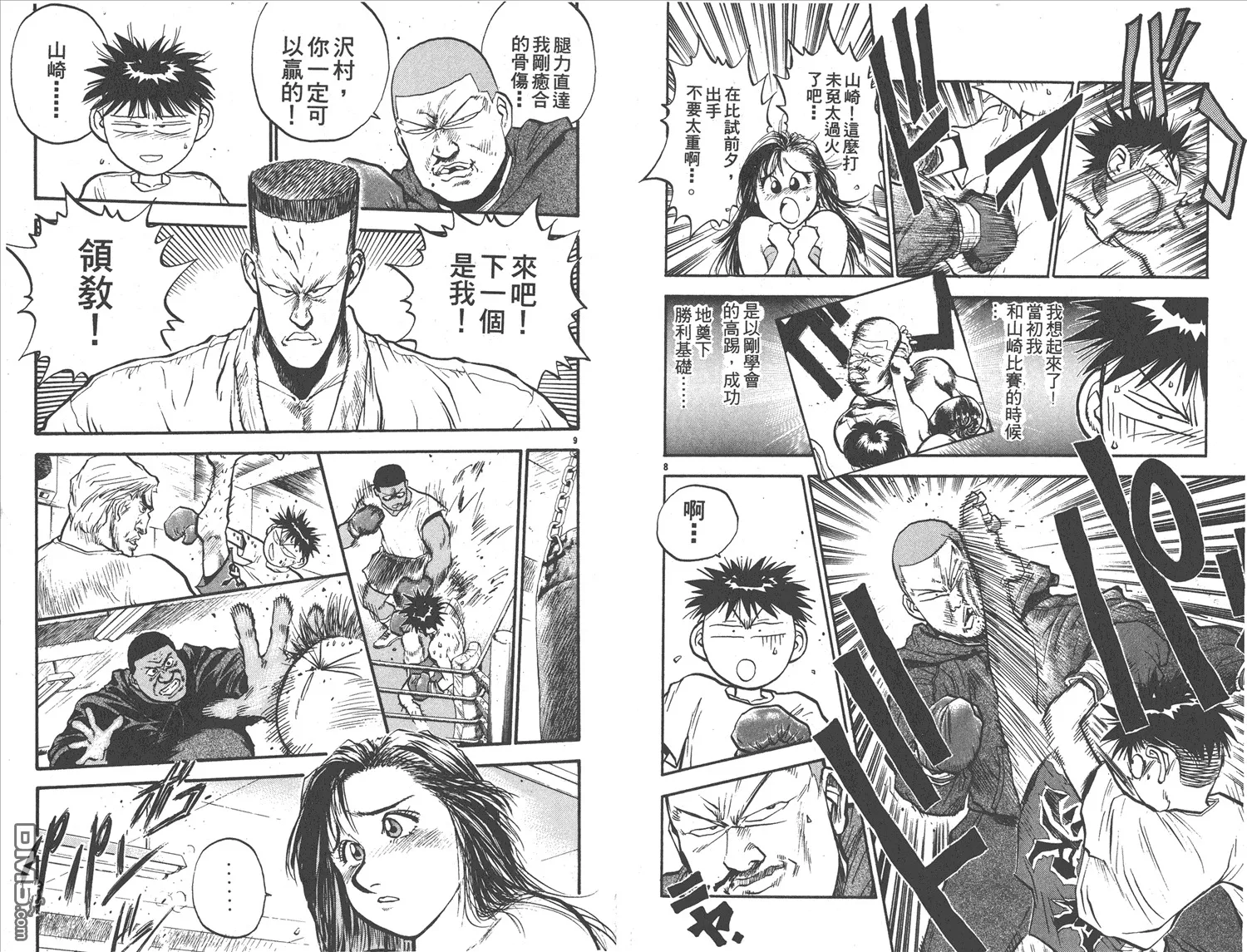 第18卷 第47页