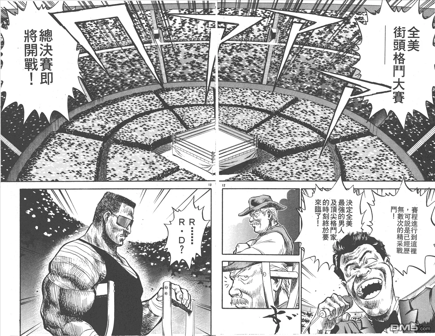 第18卷 第49页