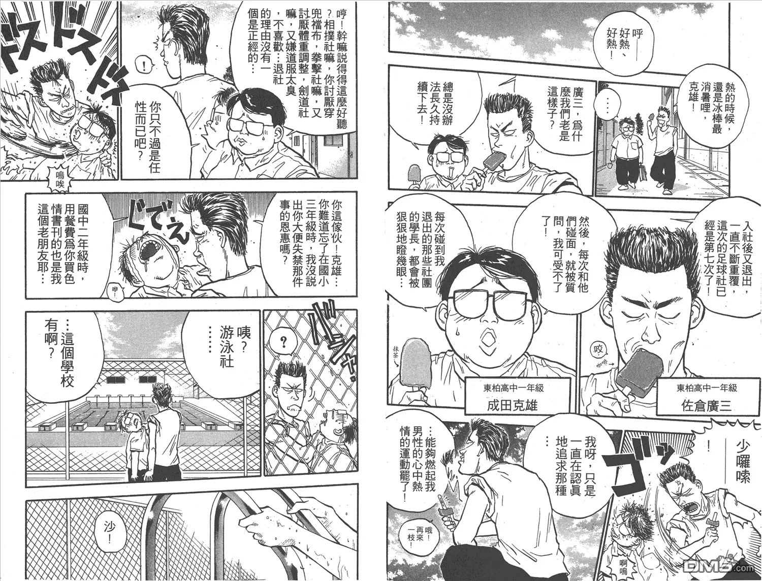 第18卷 第64页