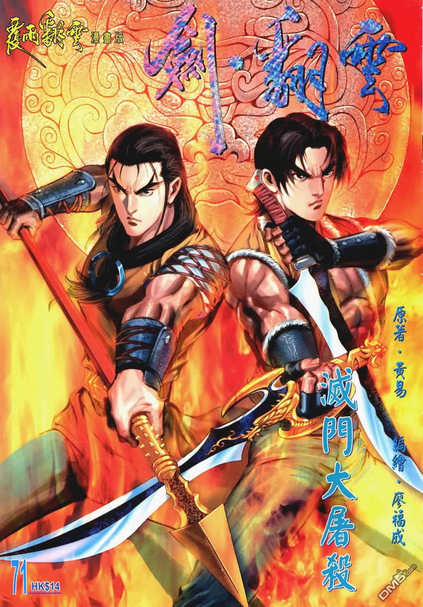 第71卷 第1页