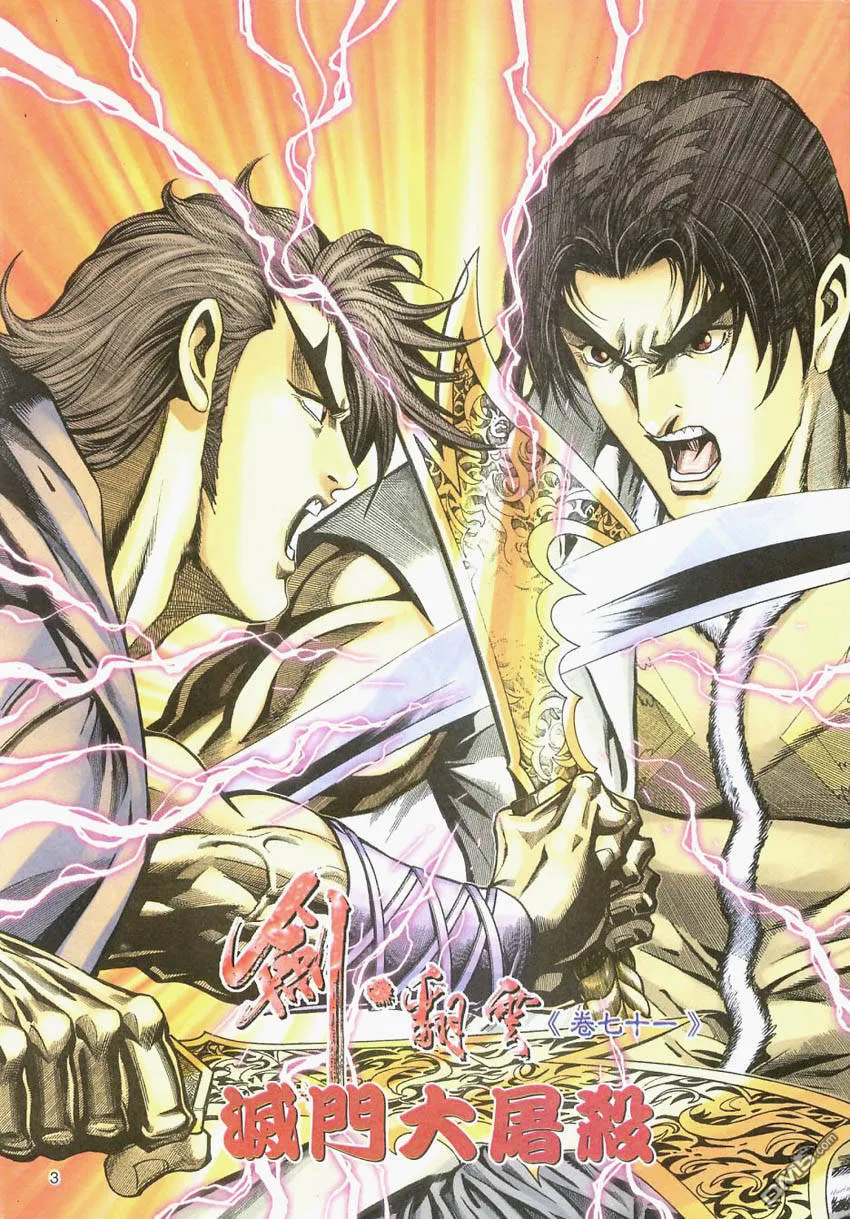 第71卷 第2页