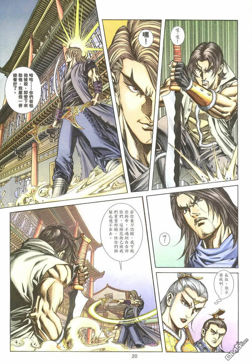 第71卷 第18页
