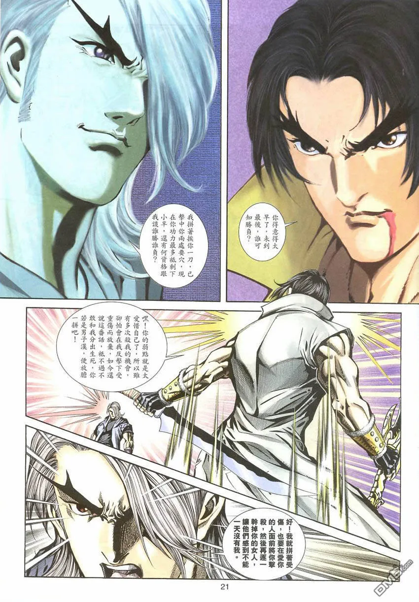 第71卷 第19页