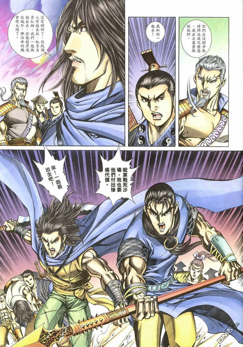 第71卷 第25页